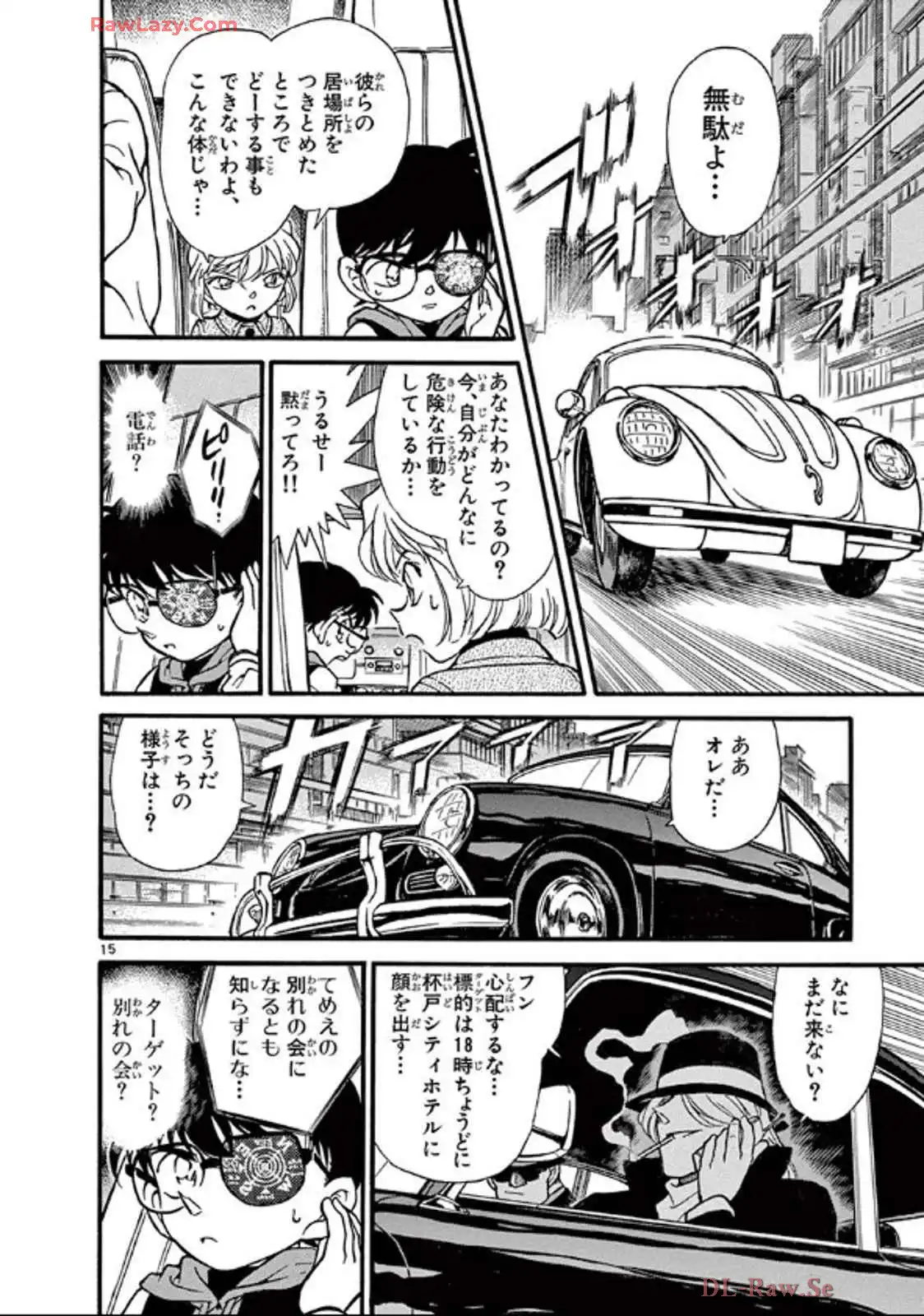 P15
