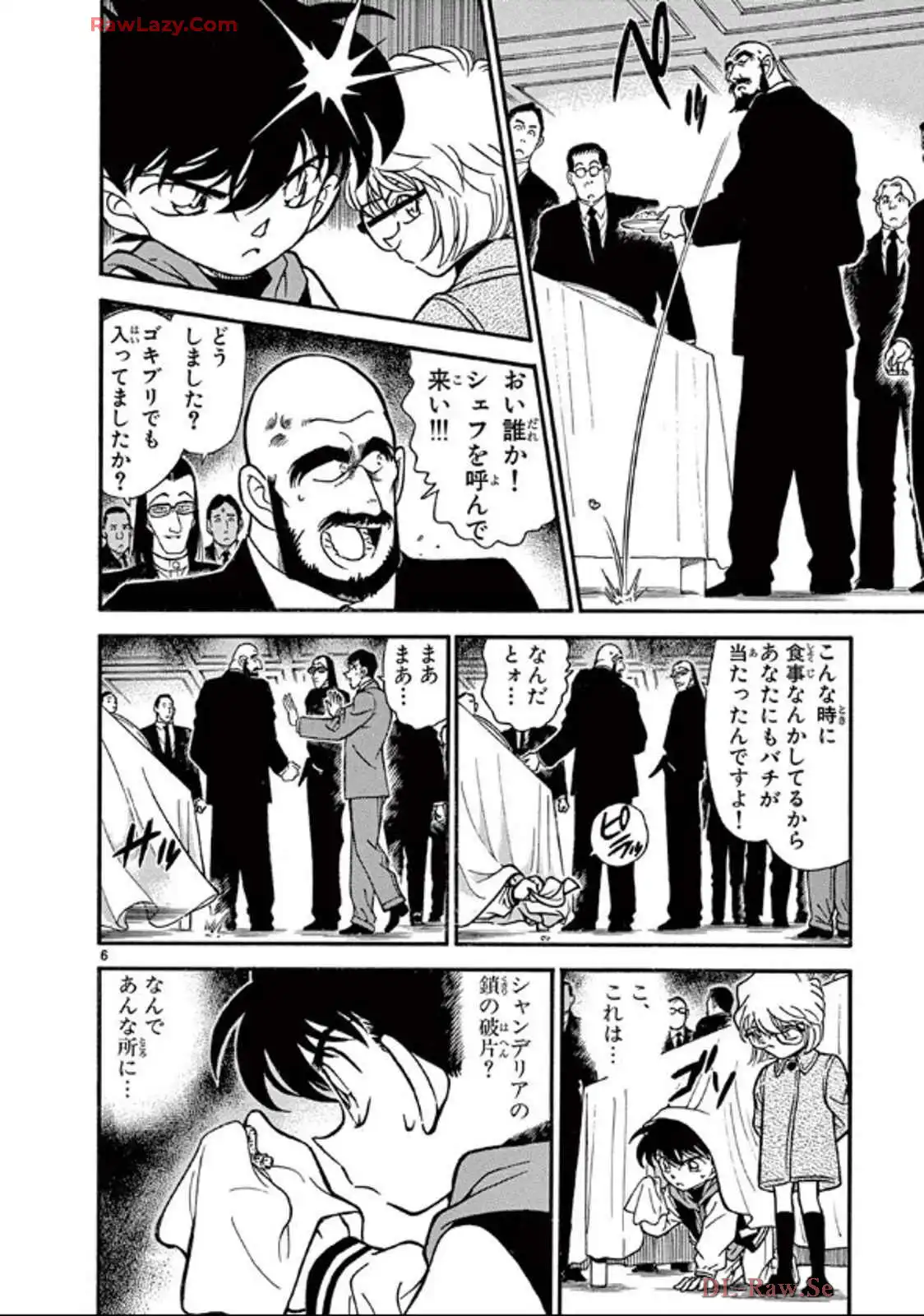 P39