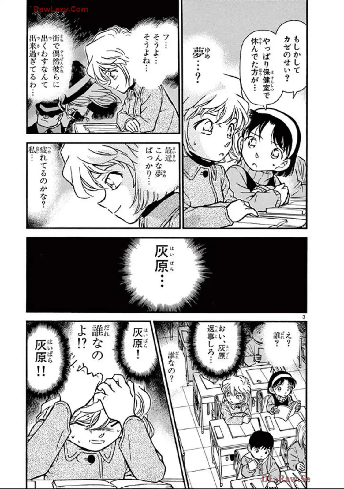 P52