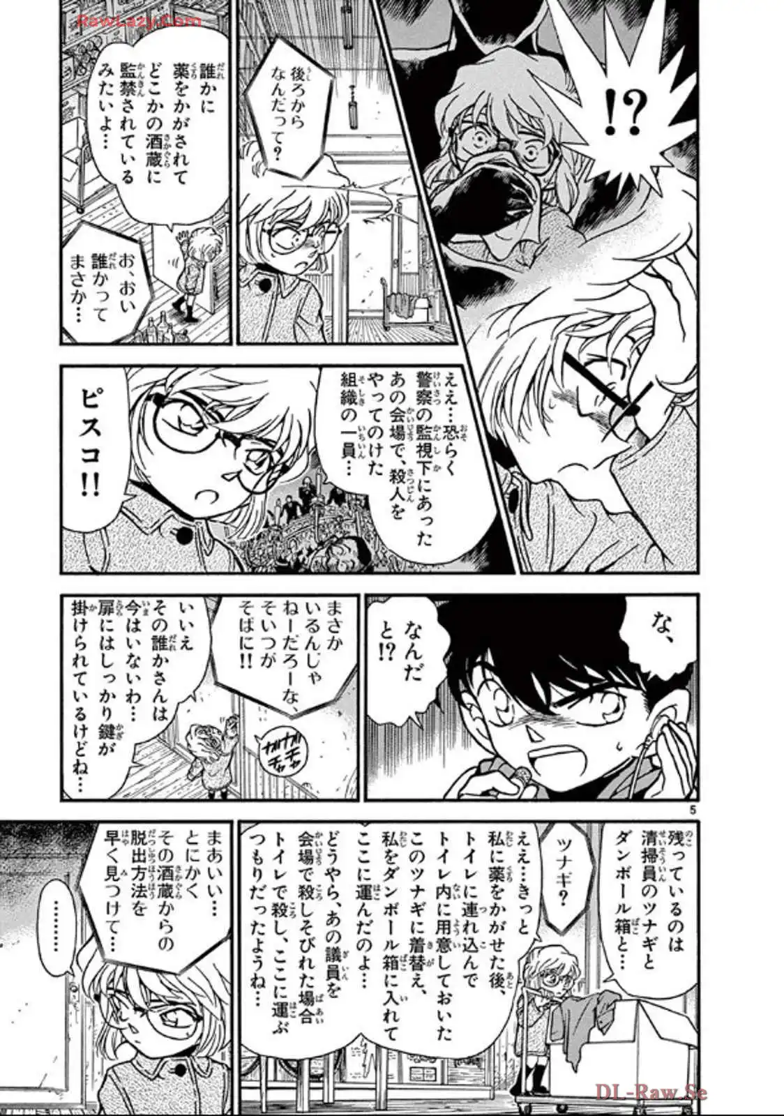 P54
