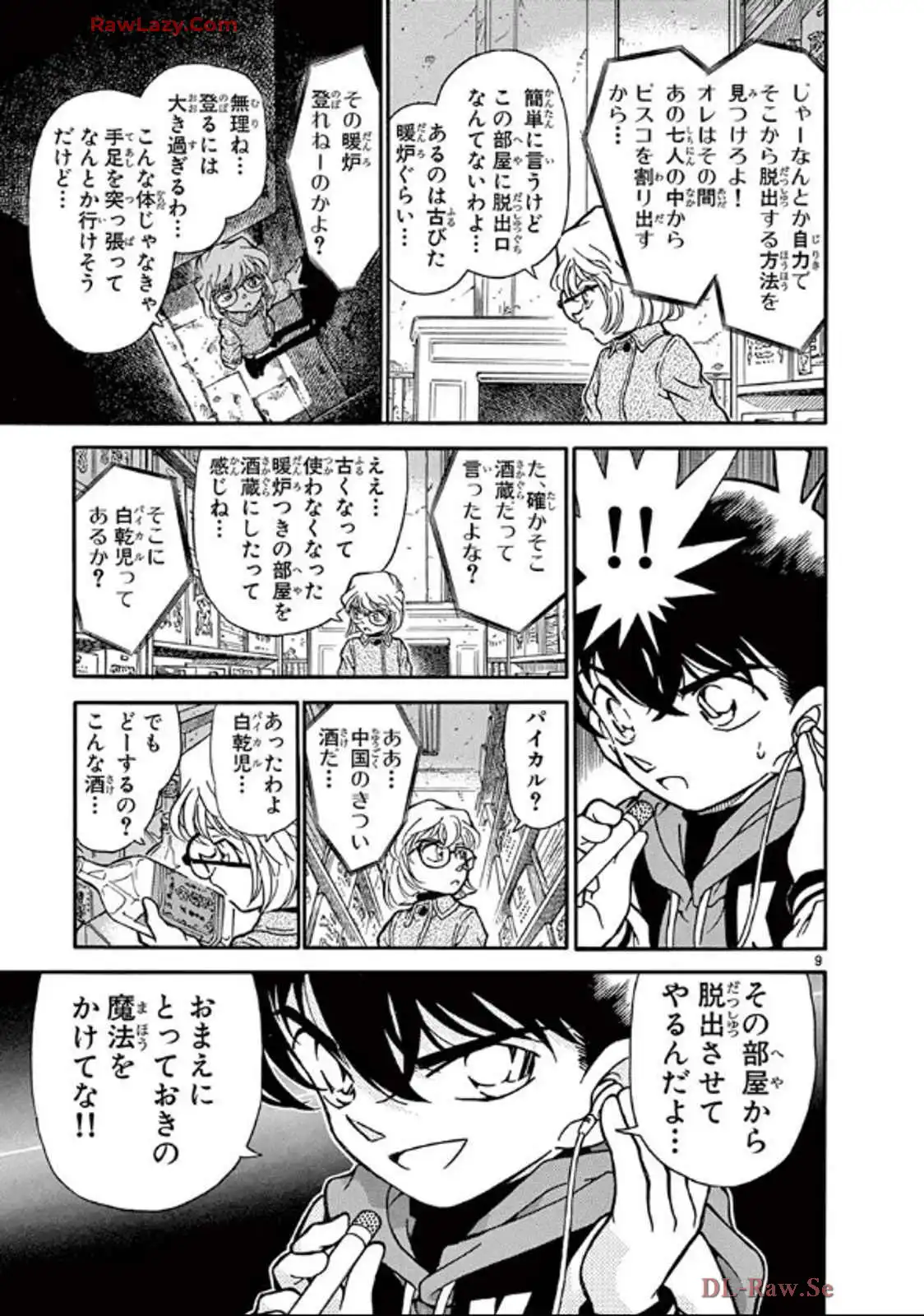 P58