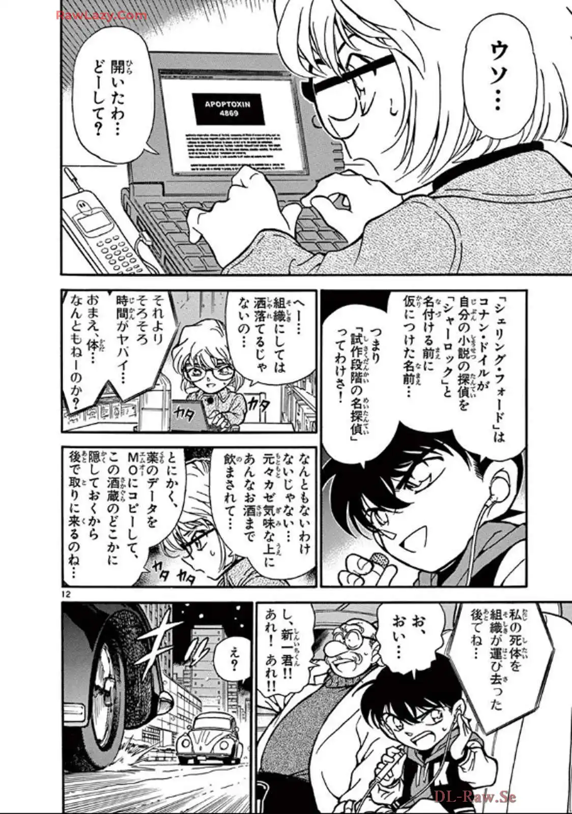 P61