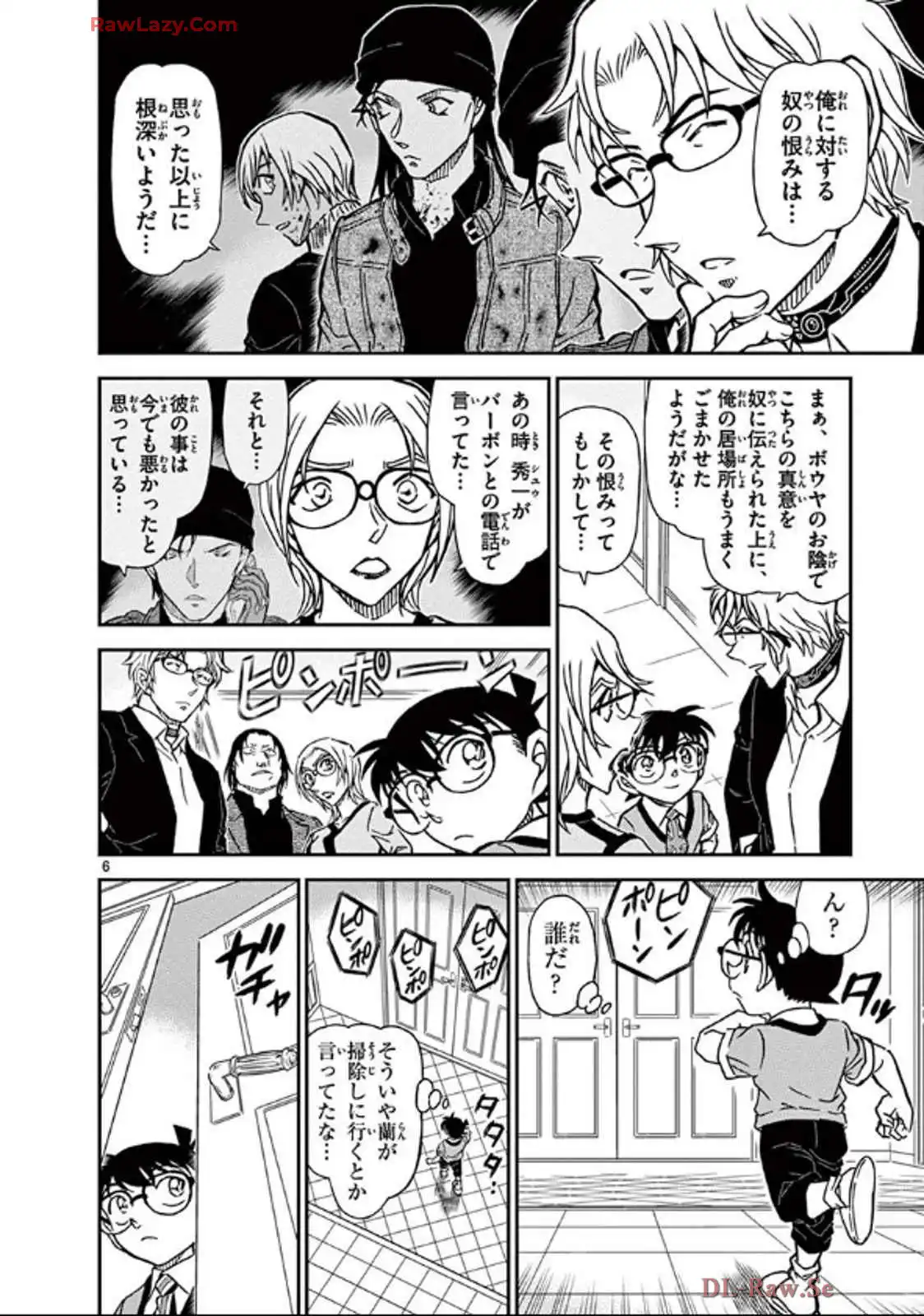 P118