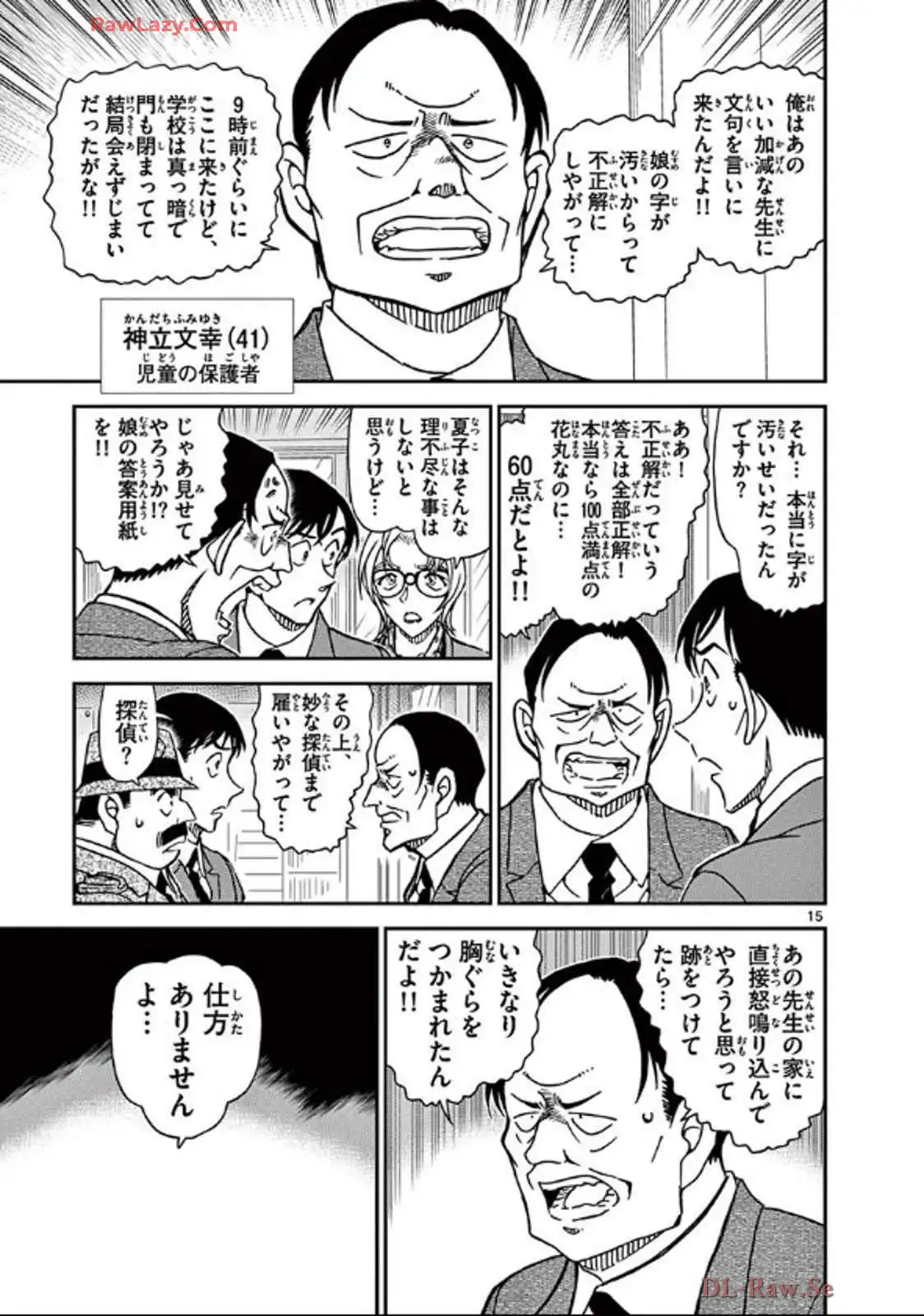 P15