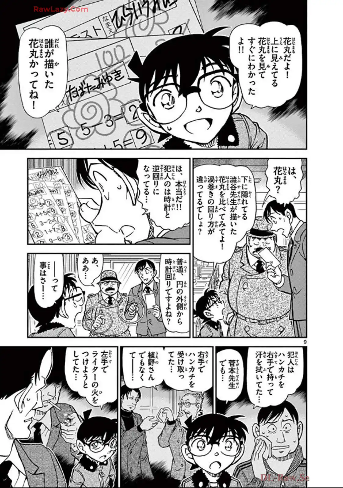 P41