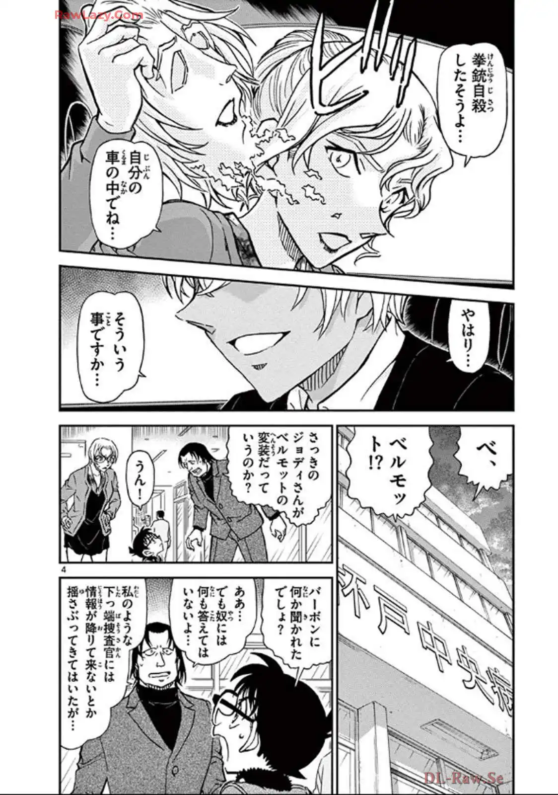 P52