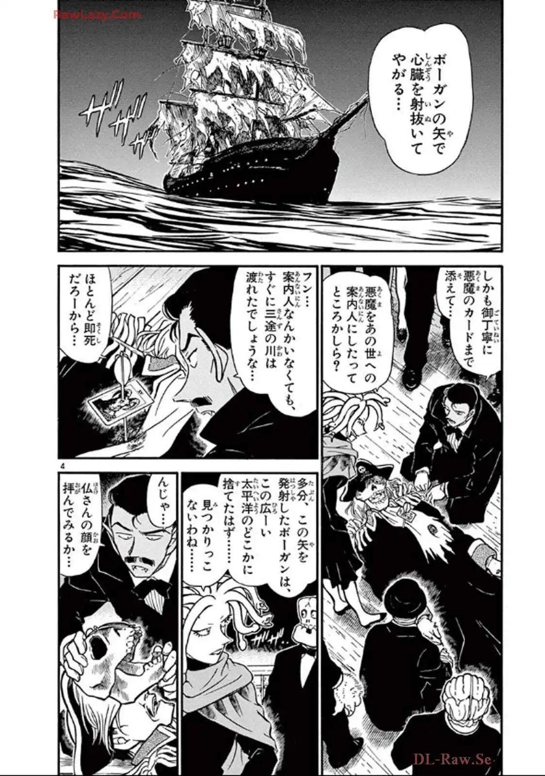 P38