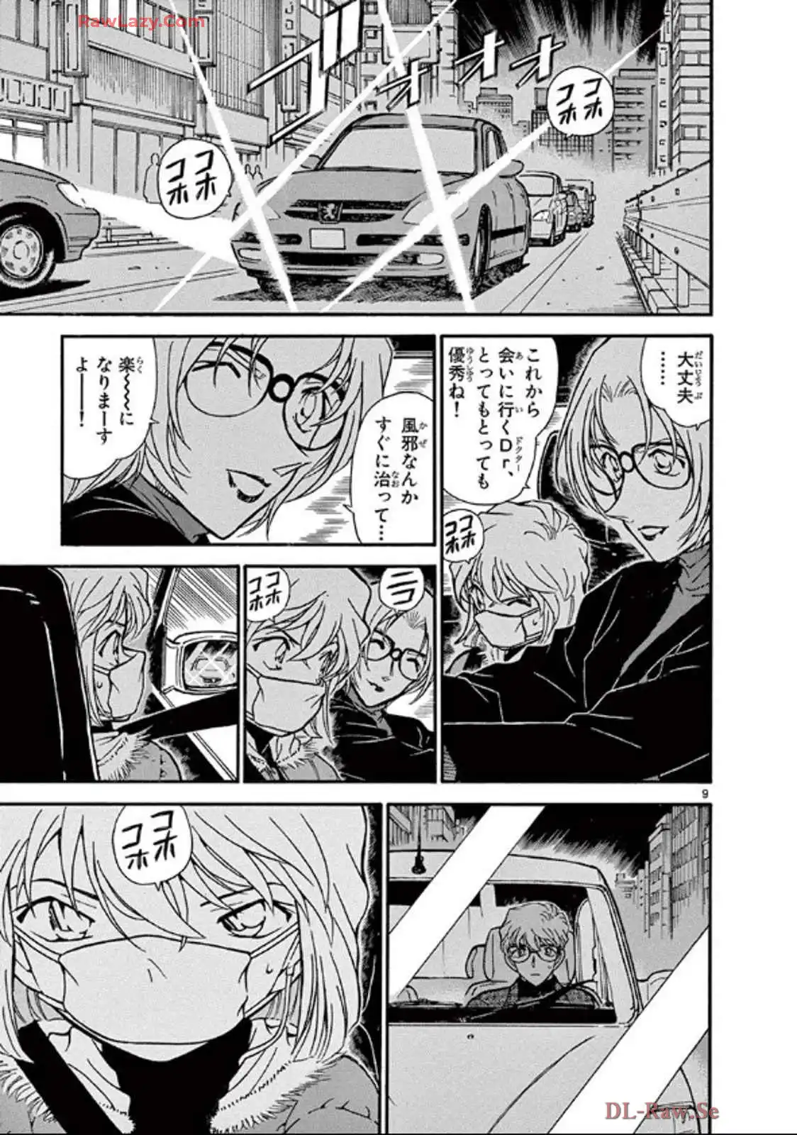 P43