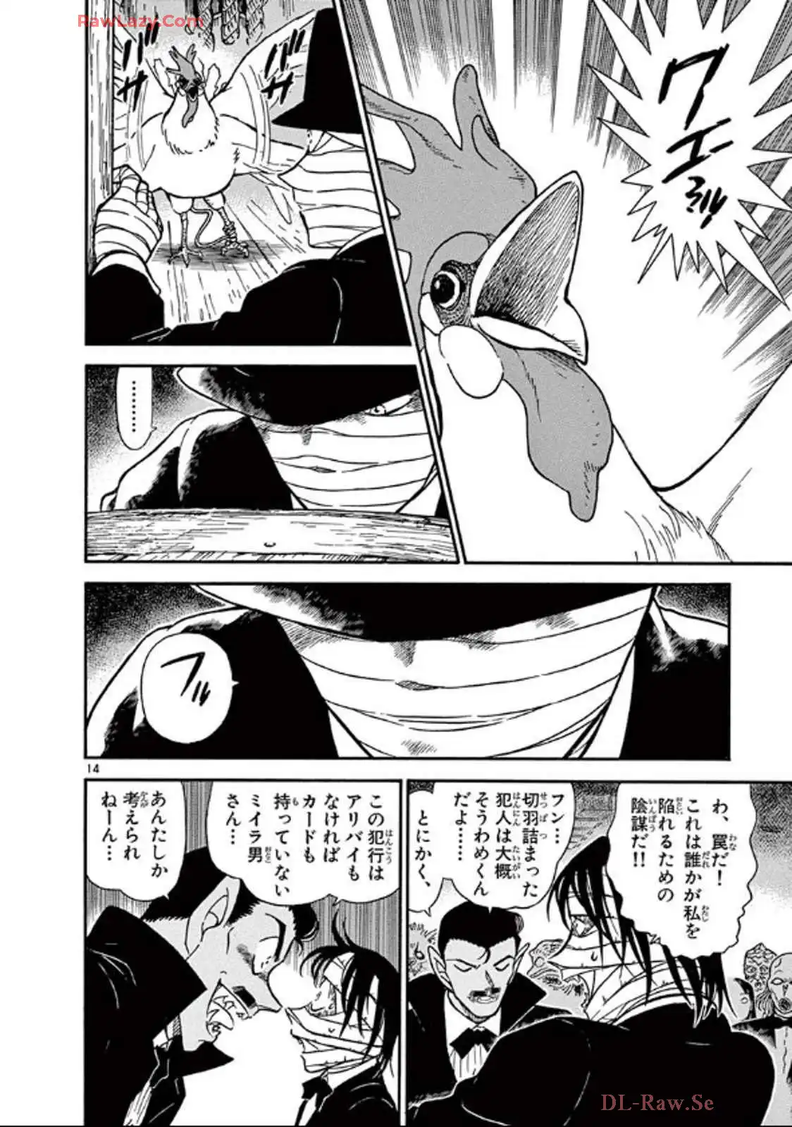 P48
