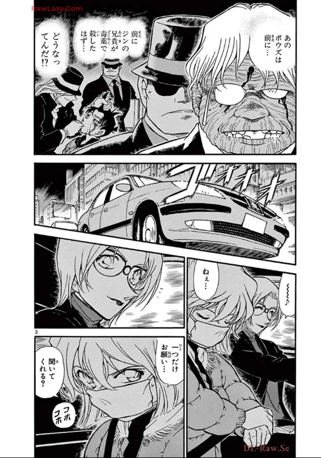 P53
