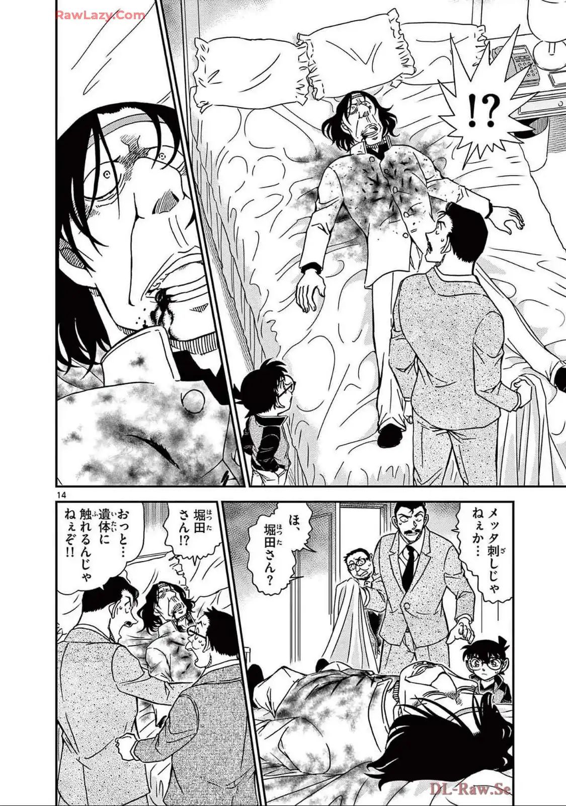 P15