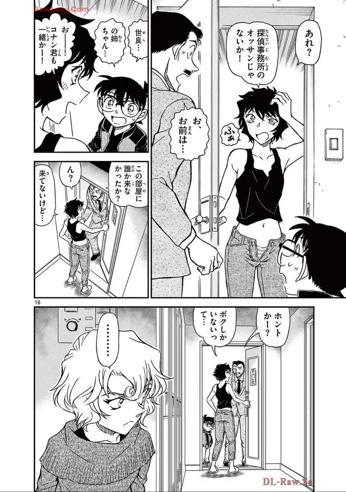 P17