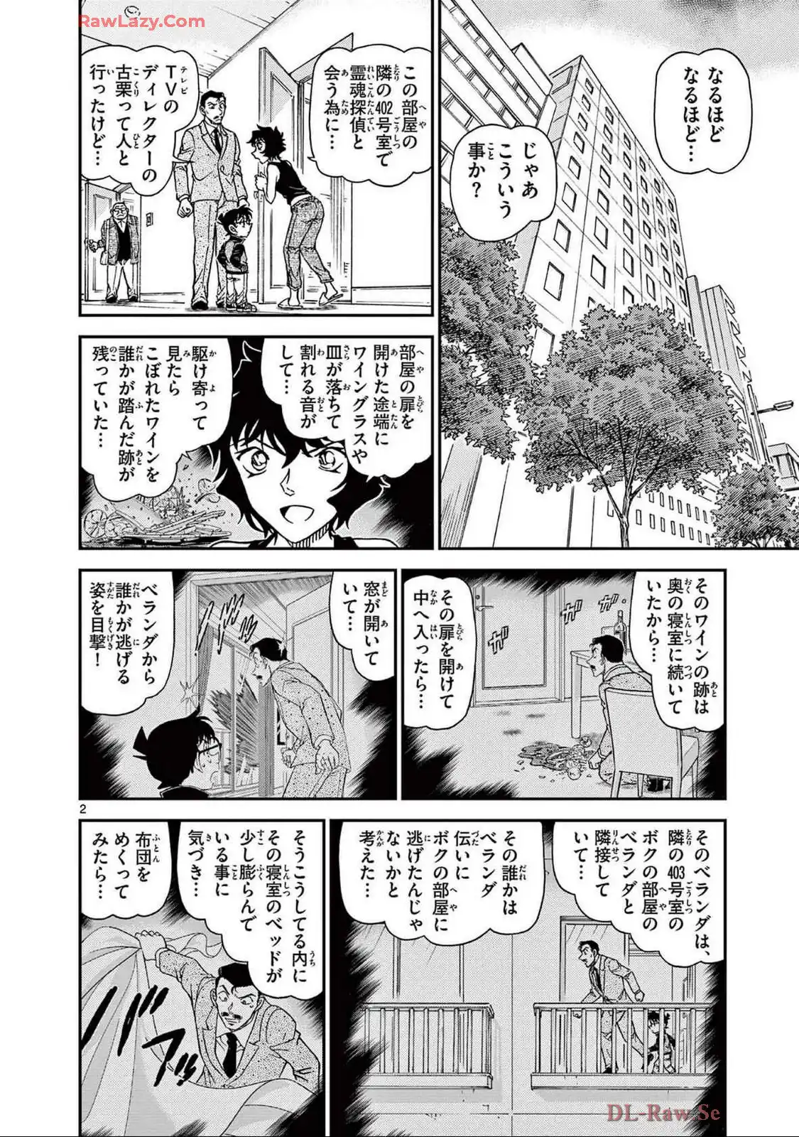 P19