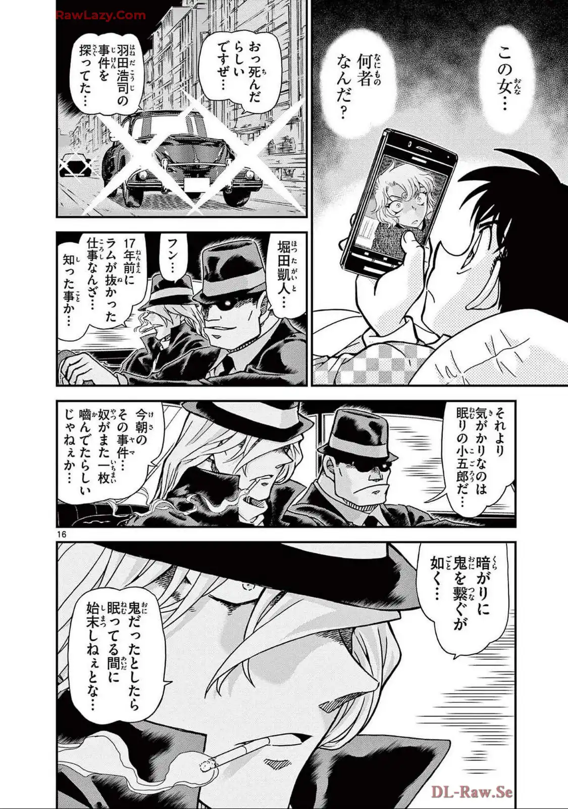 P49