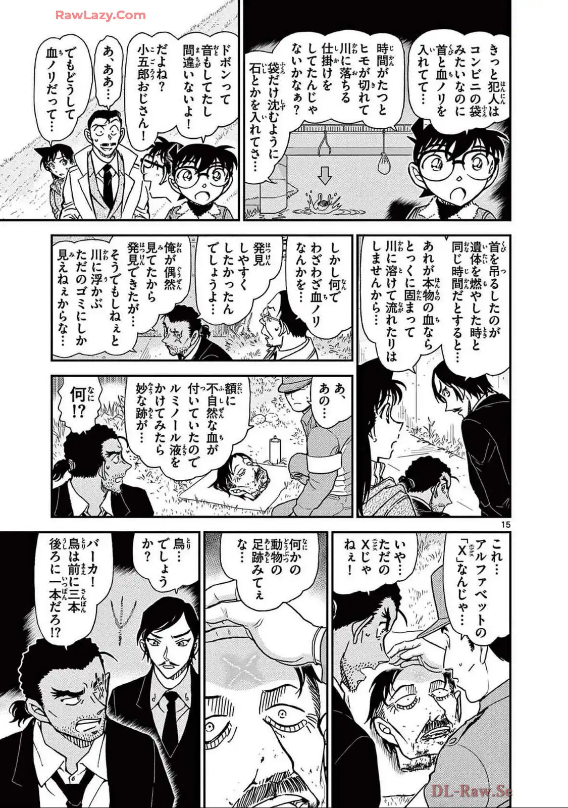 P15