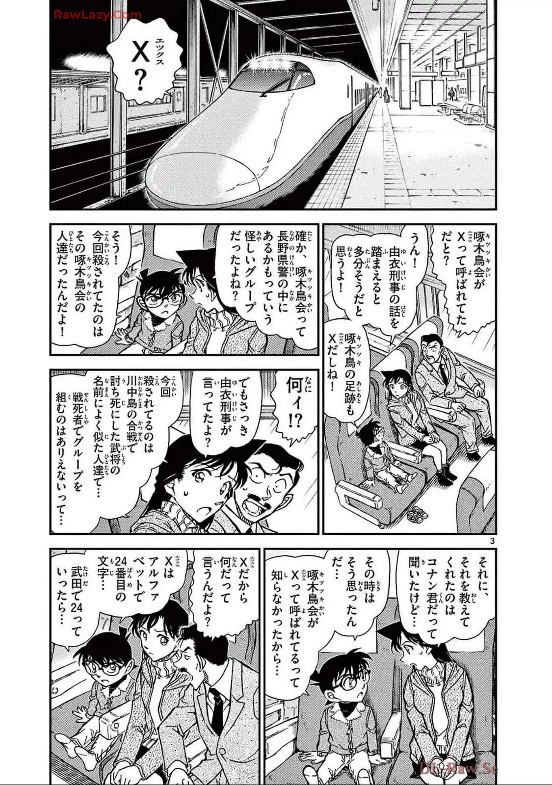 P67
