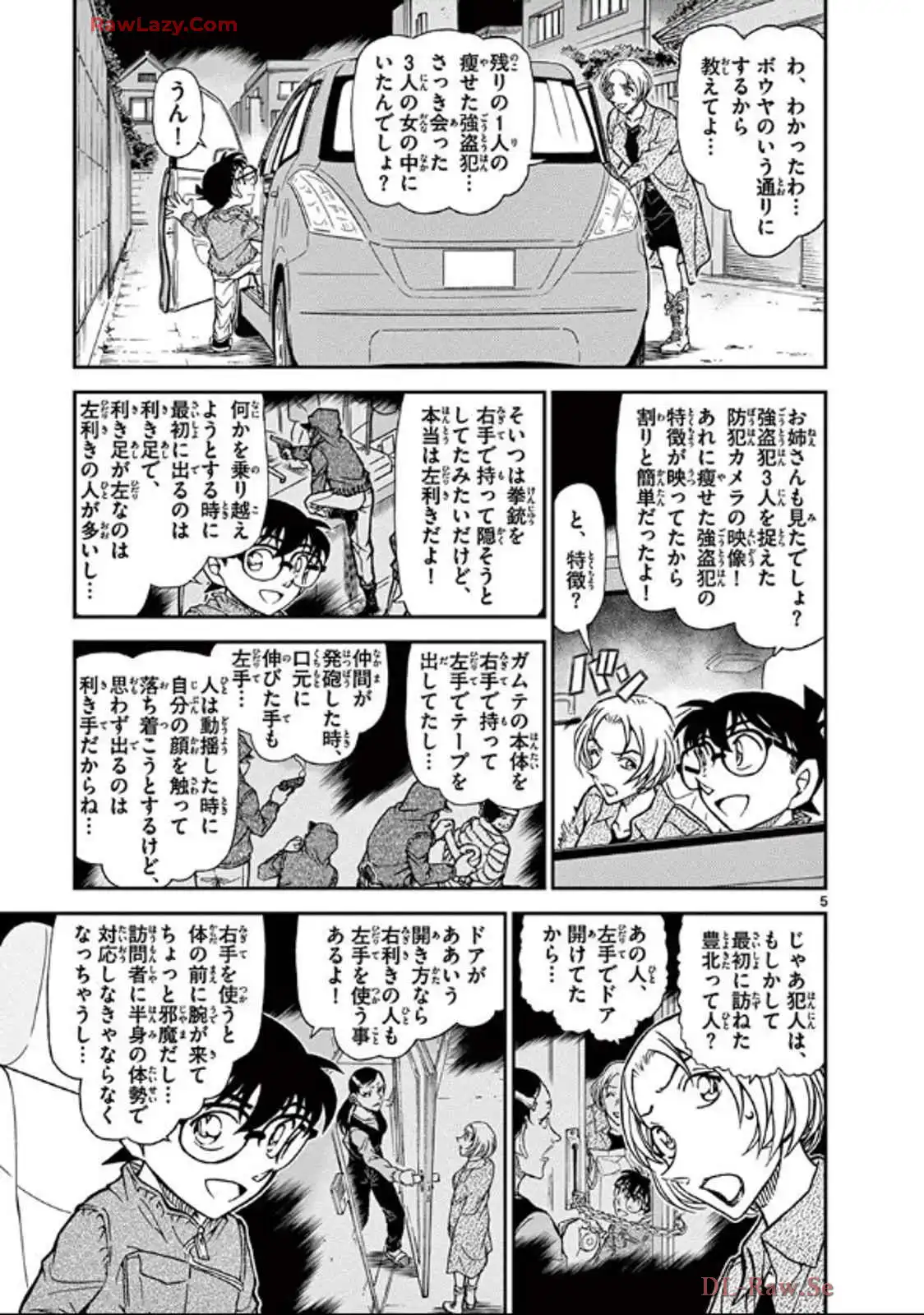 P117