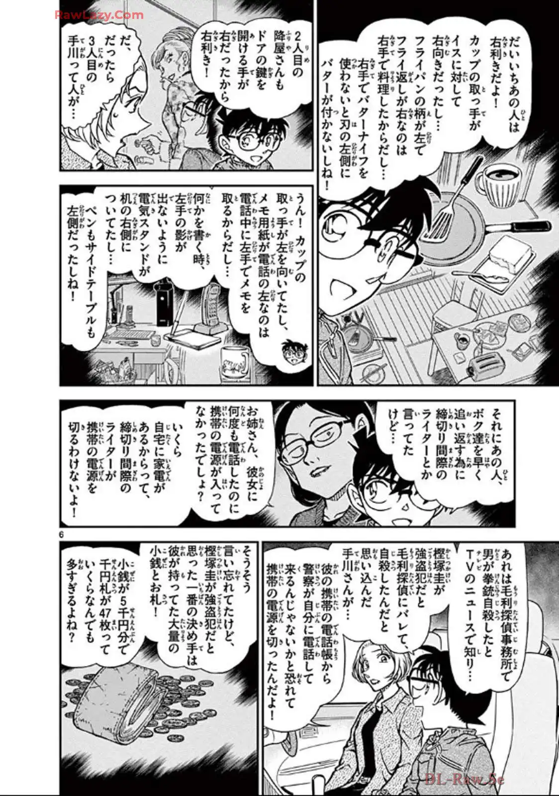 P118