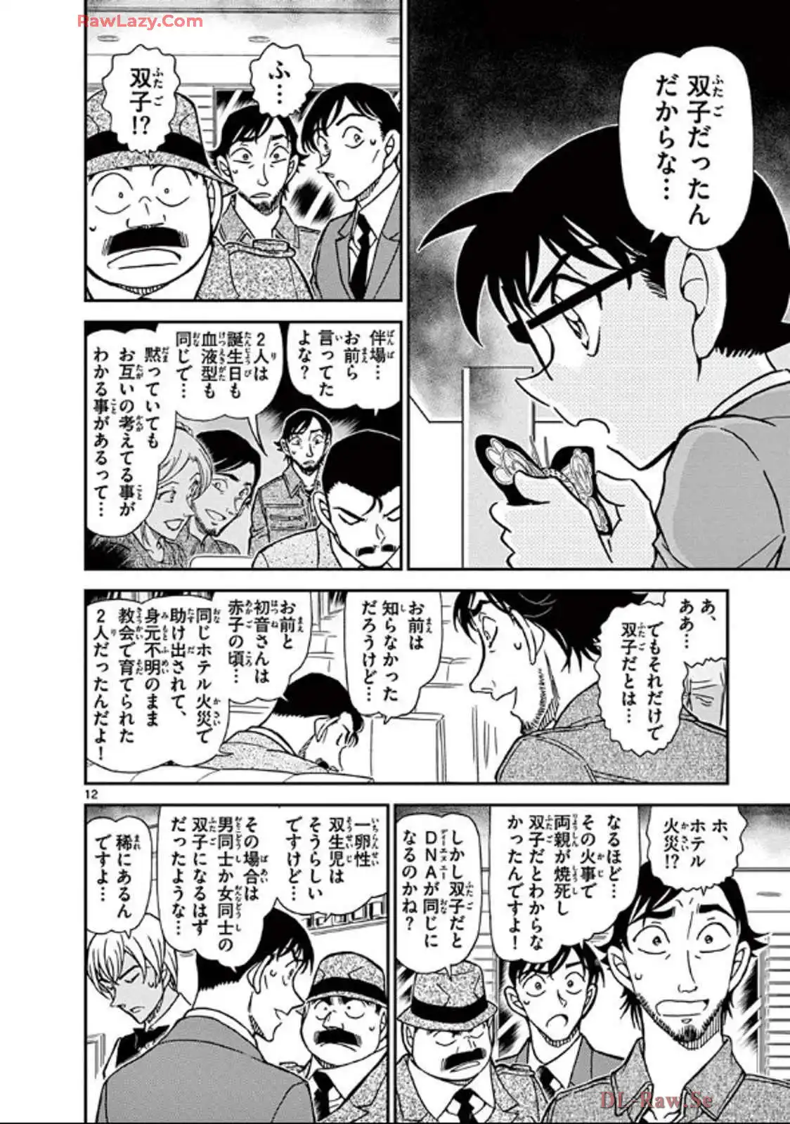 P44
