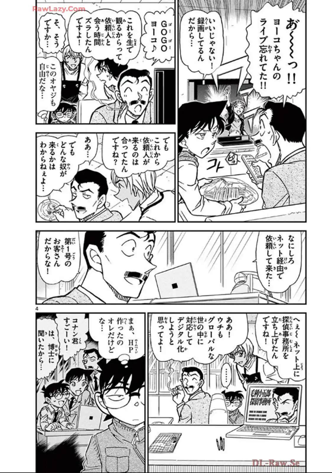 P52