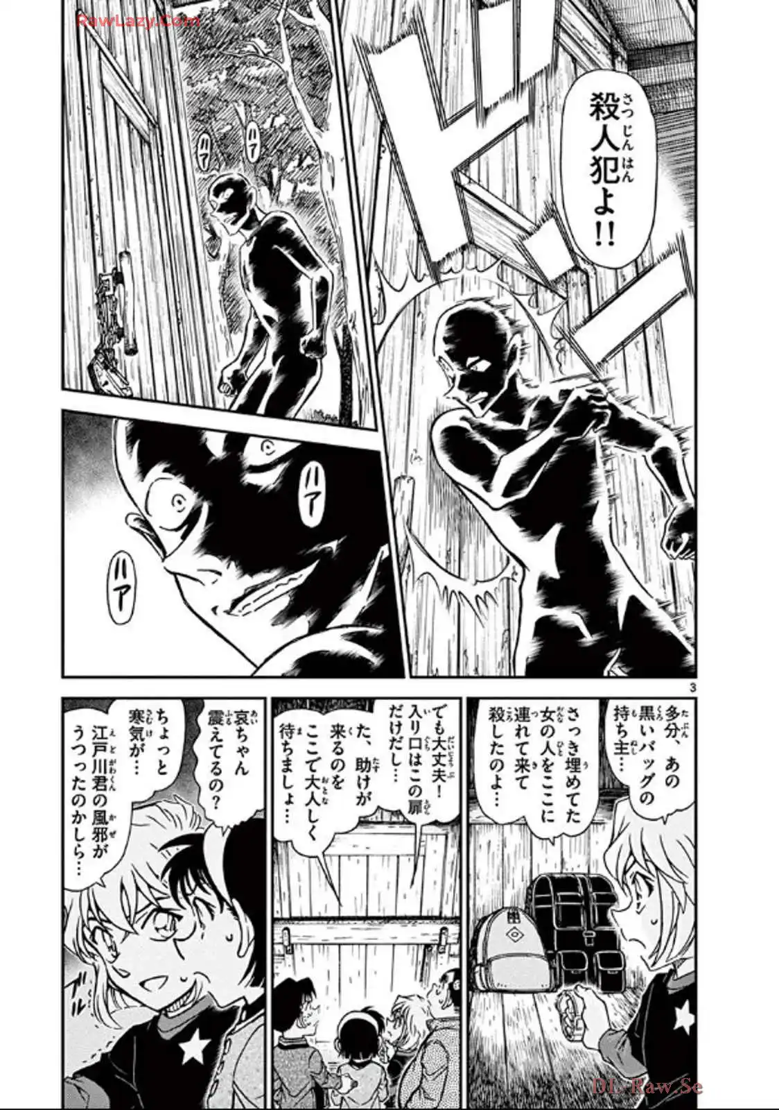 P119