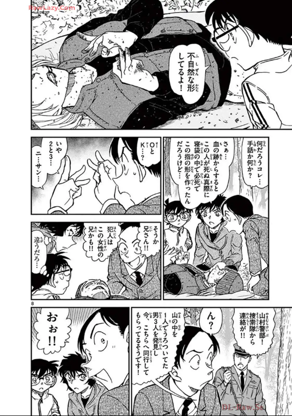 P124