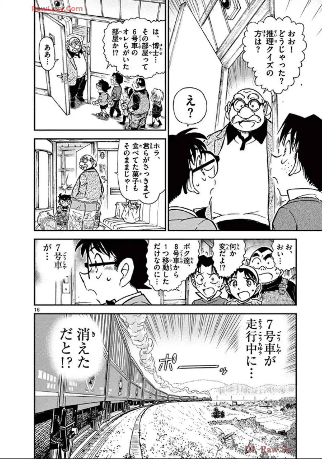 P164