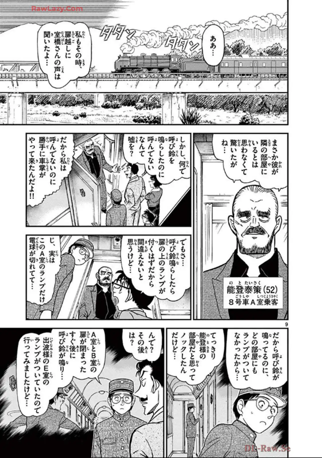 P189