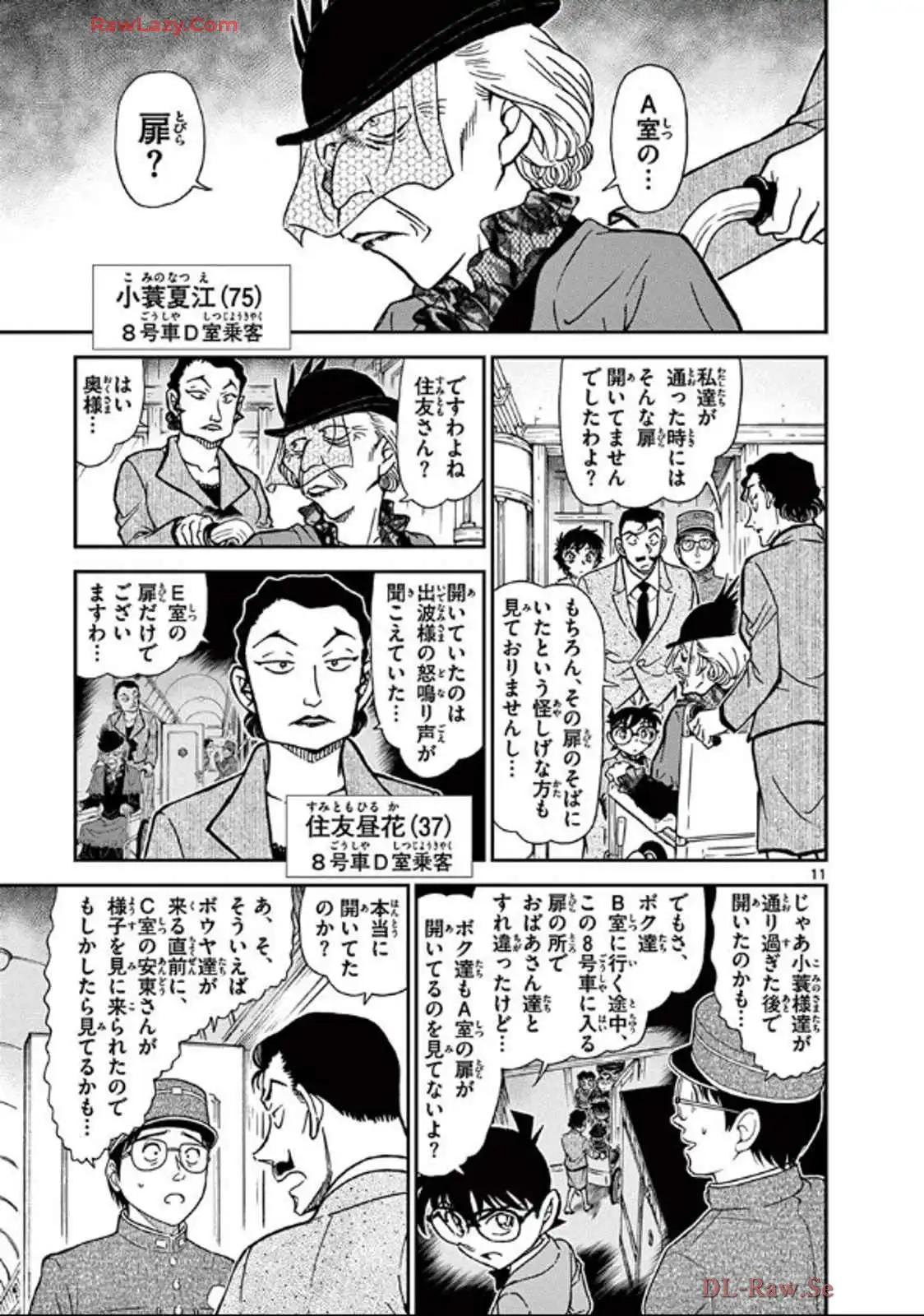 P191