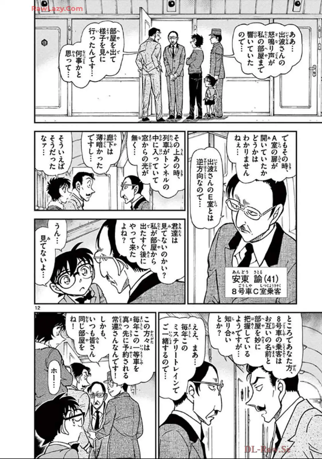 P192