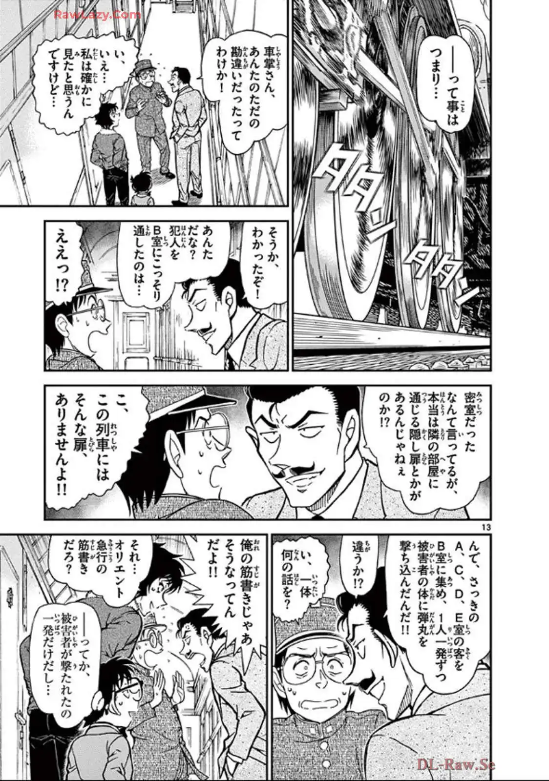 P193