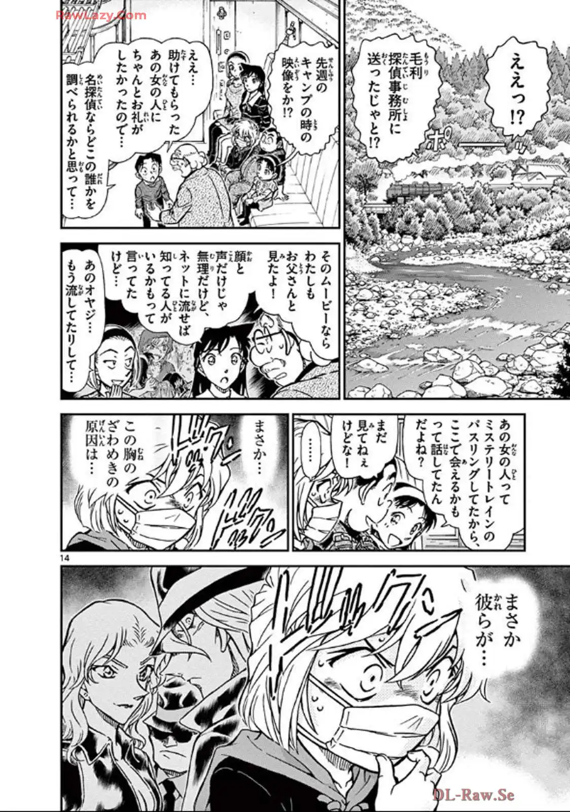 P194