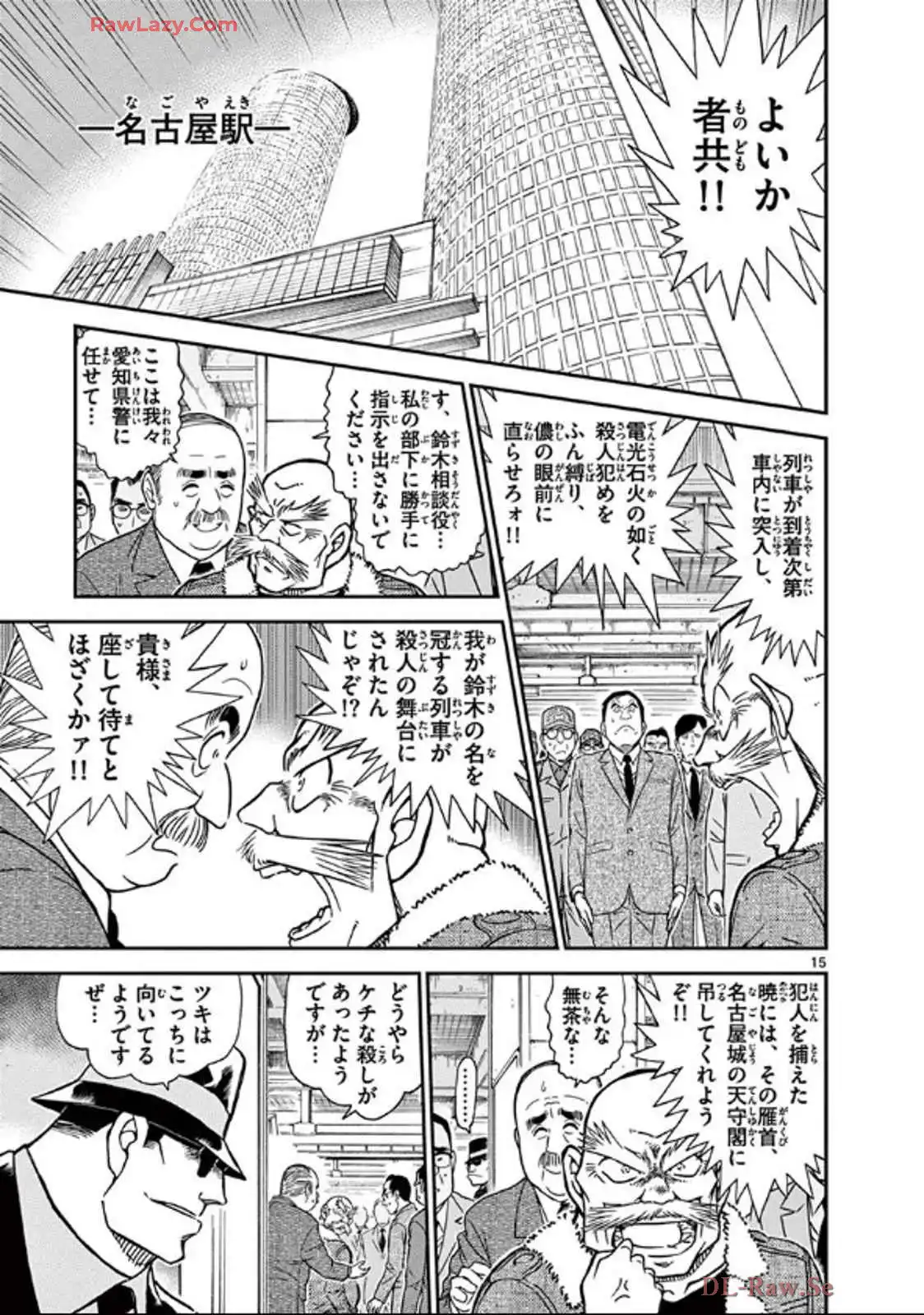 P195