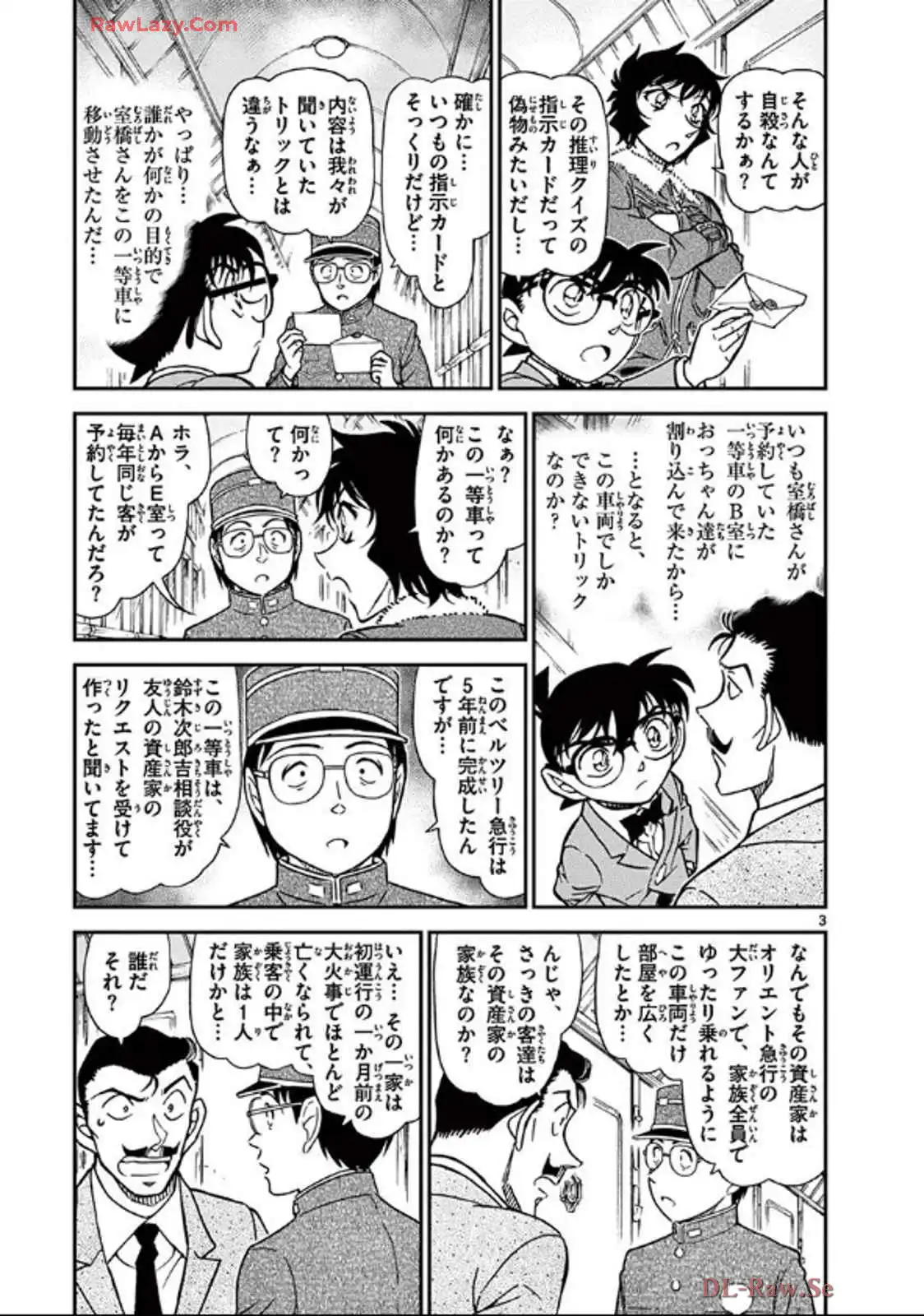 P199