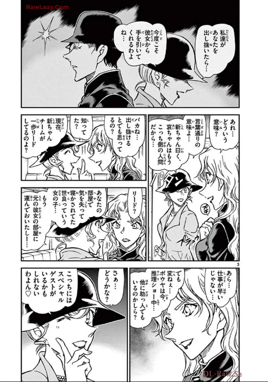 P231
