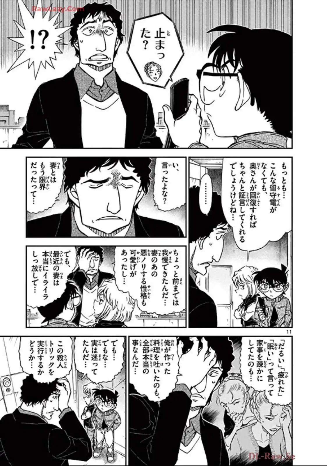 P43