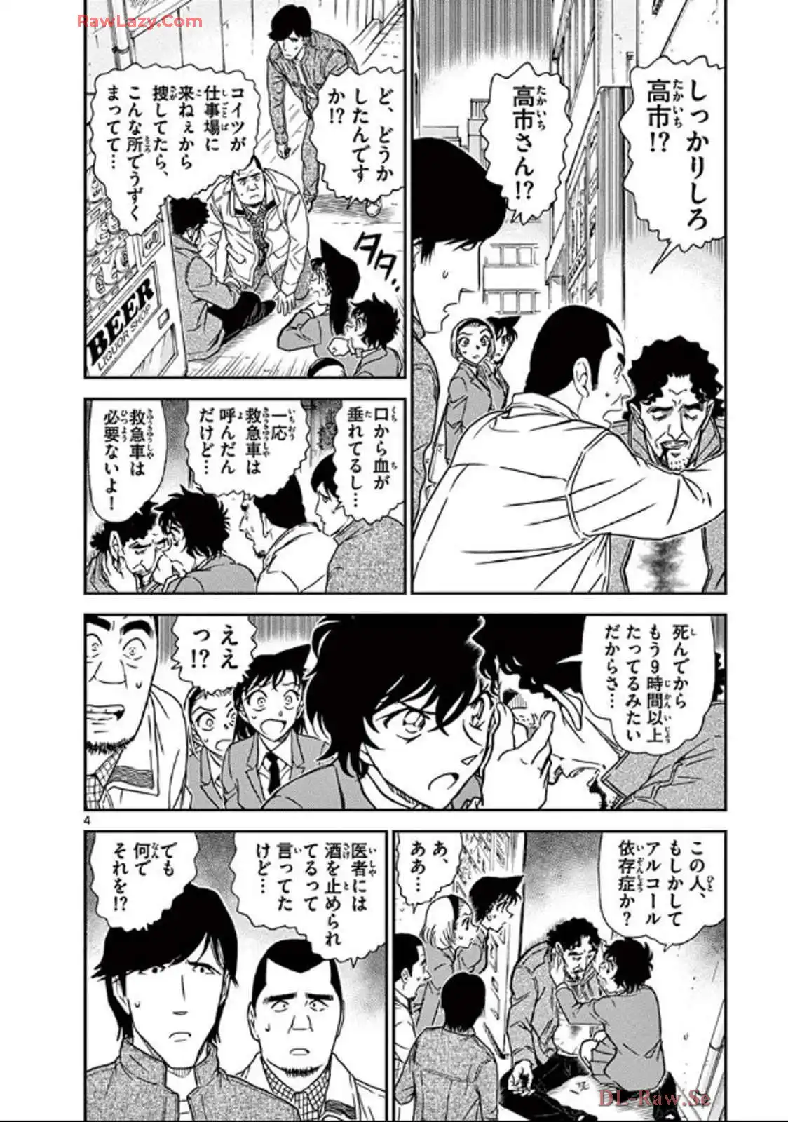 P56