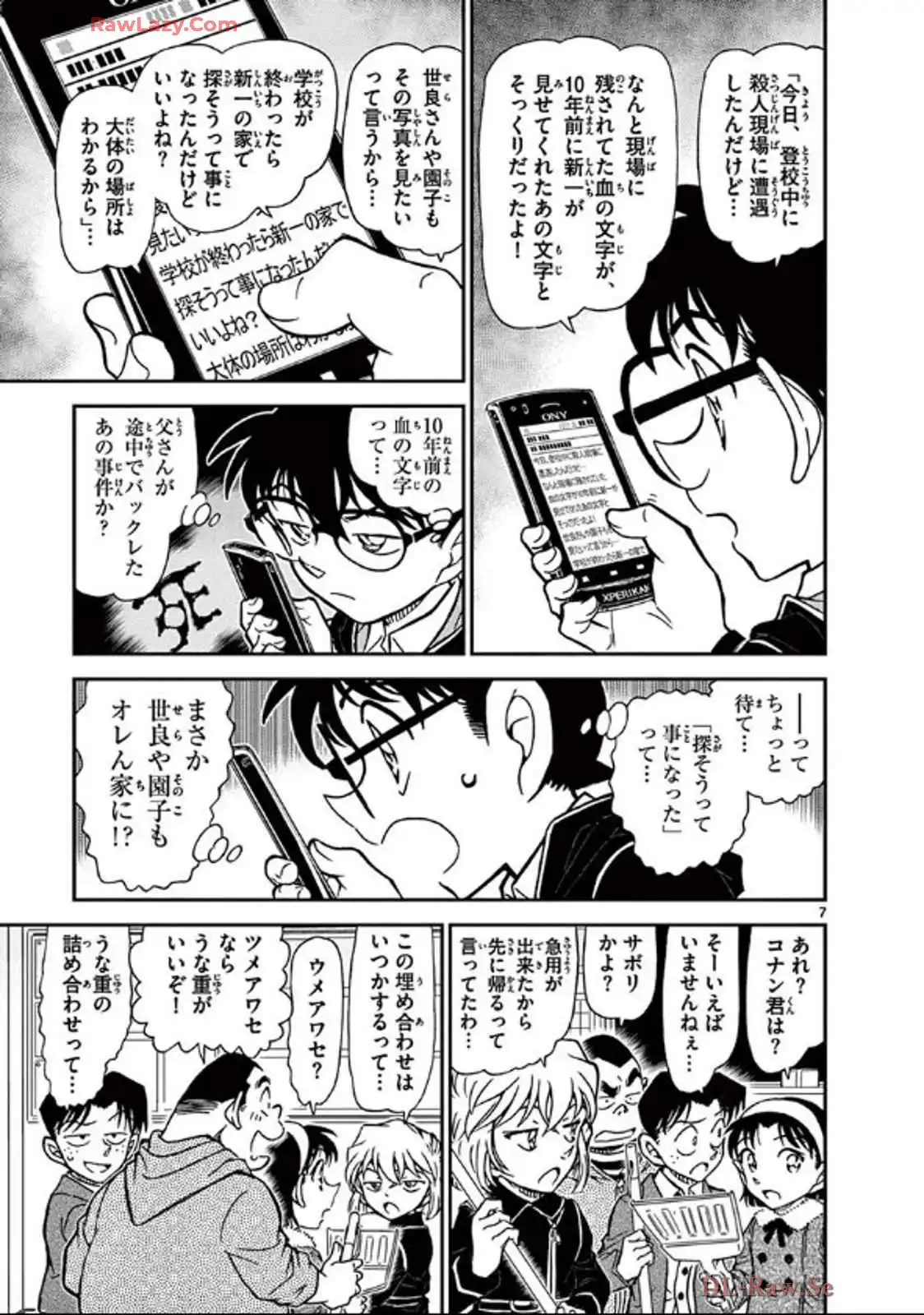 P59