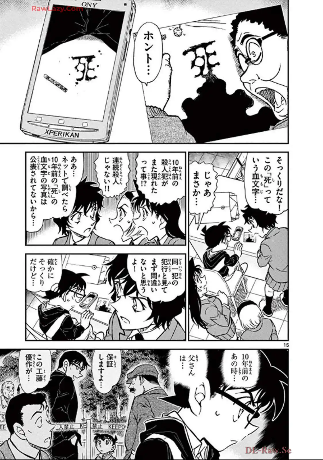 P67