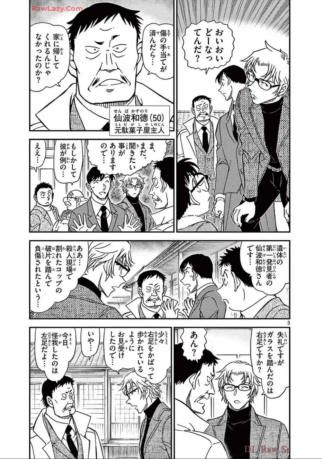 P19