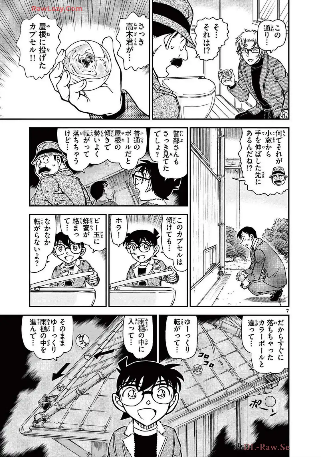 P39