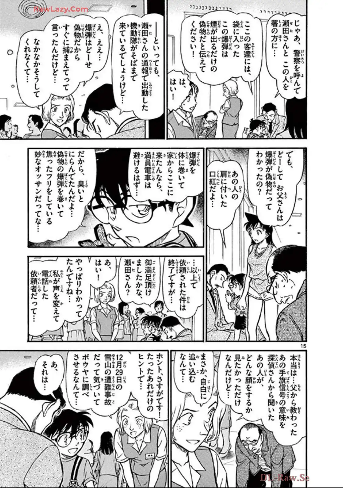 P111