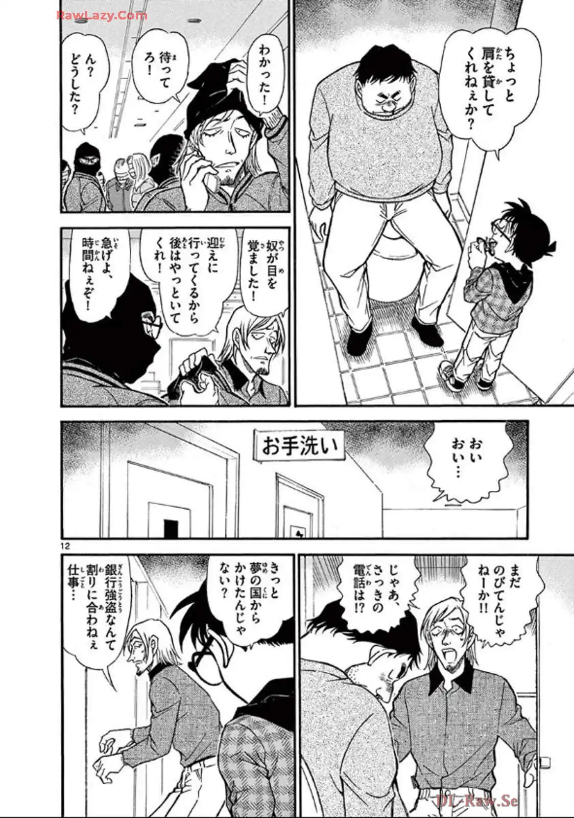 P28