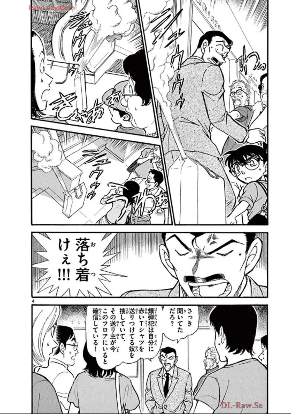 P68
