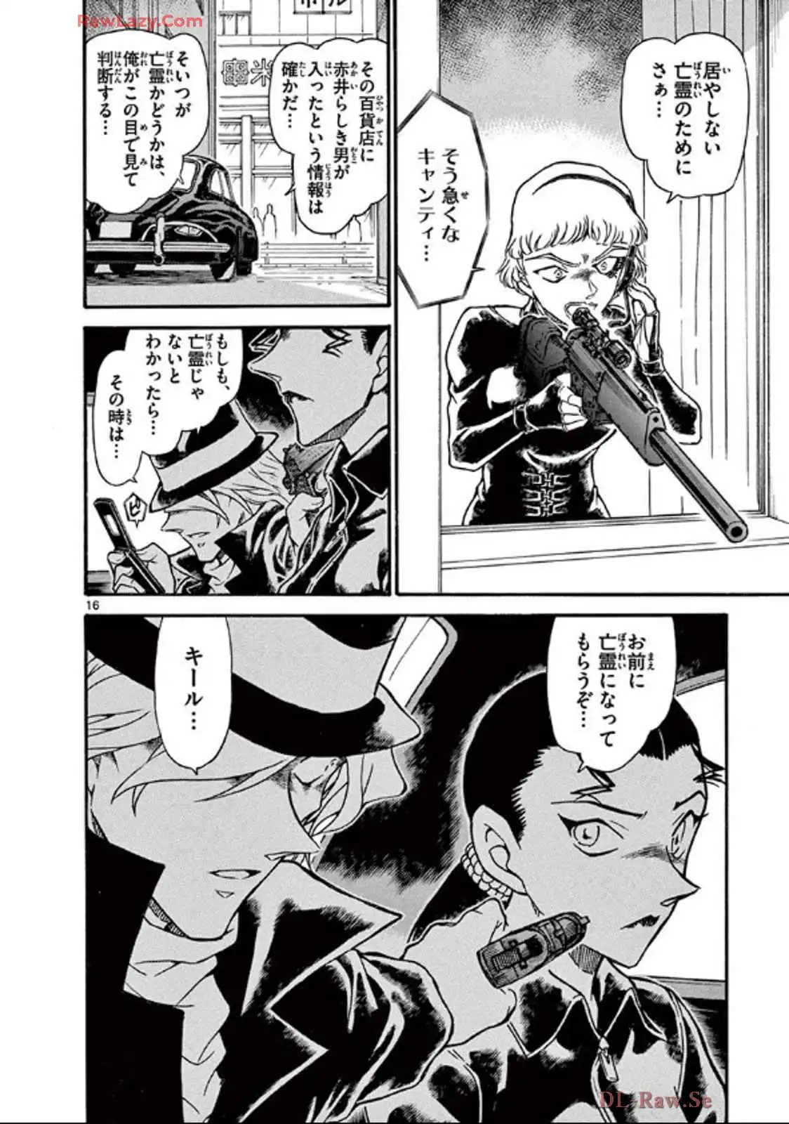 P80