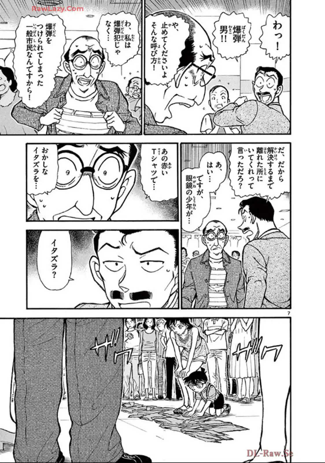 P87
