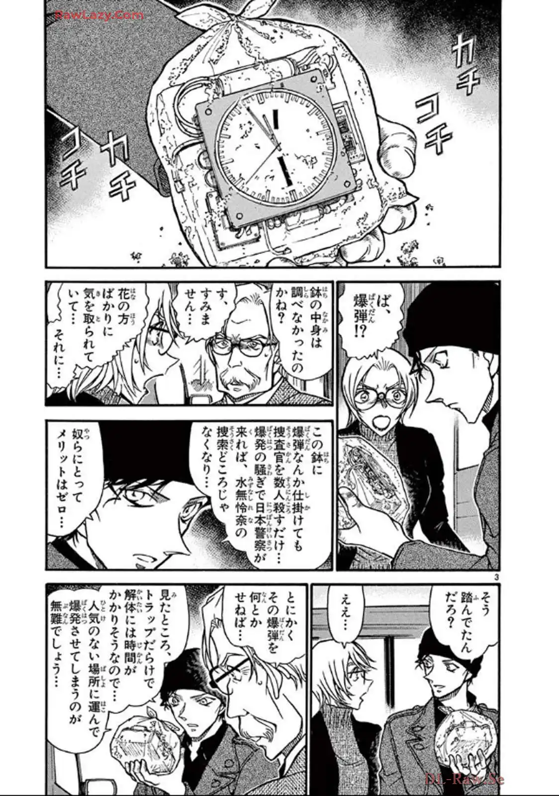 P36
