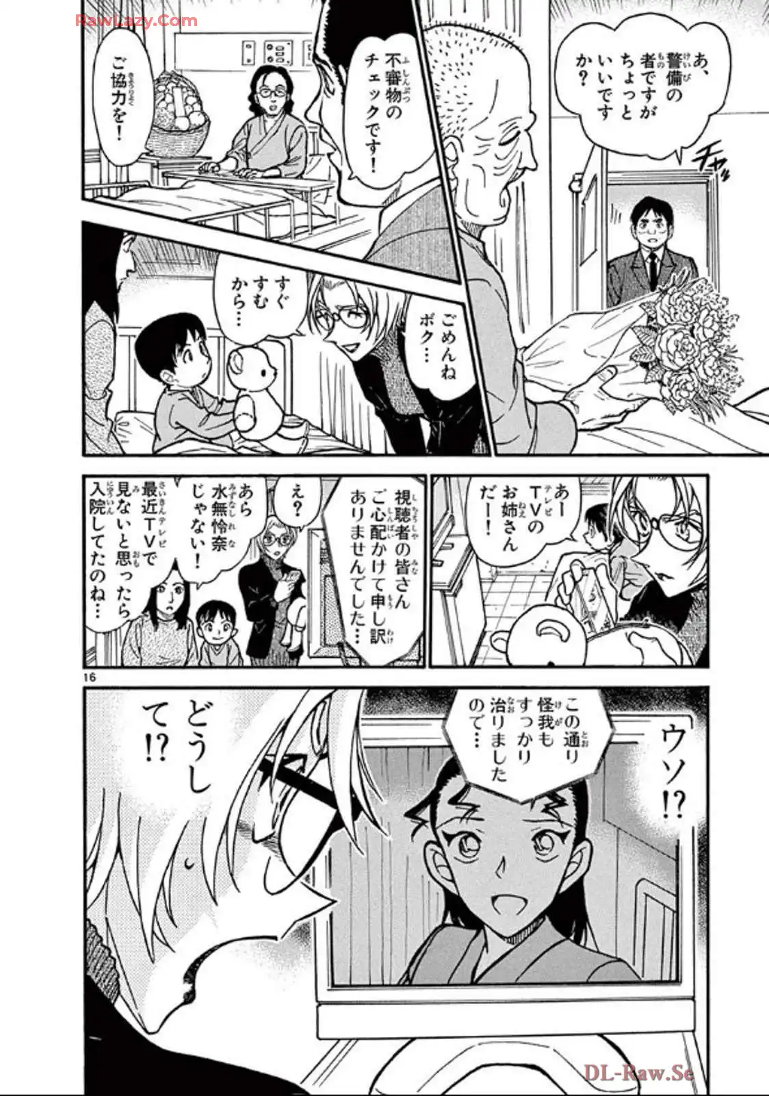 P49