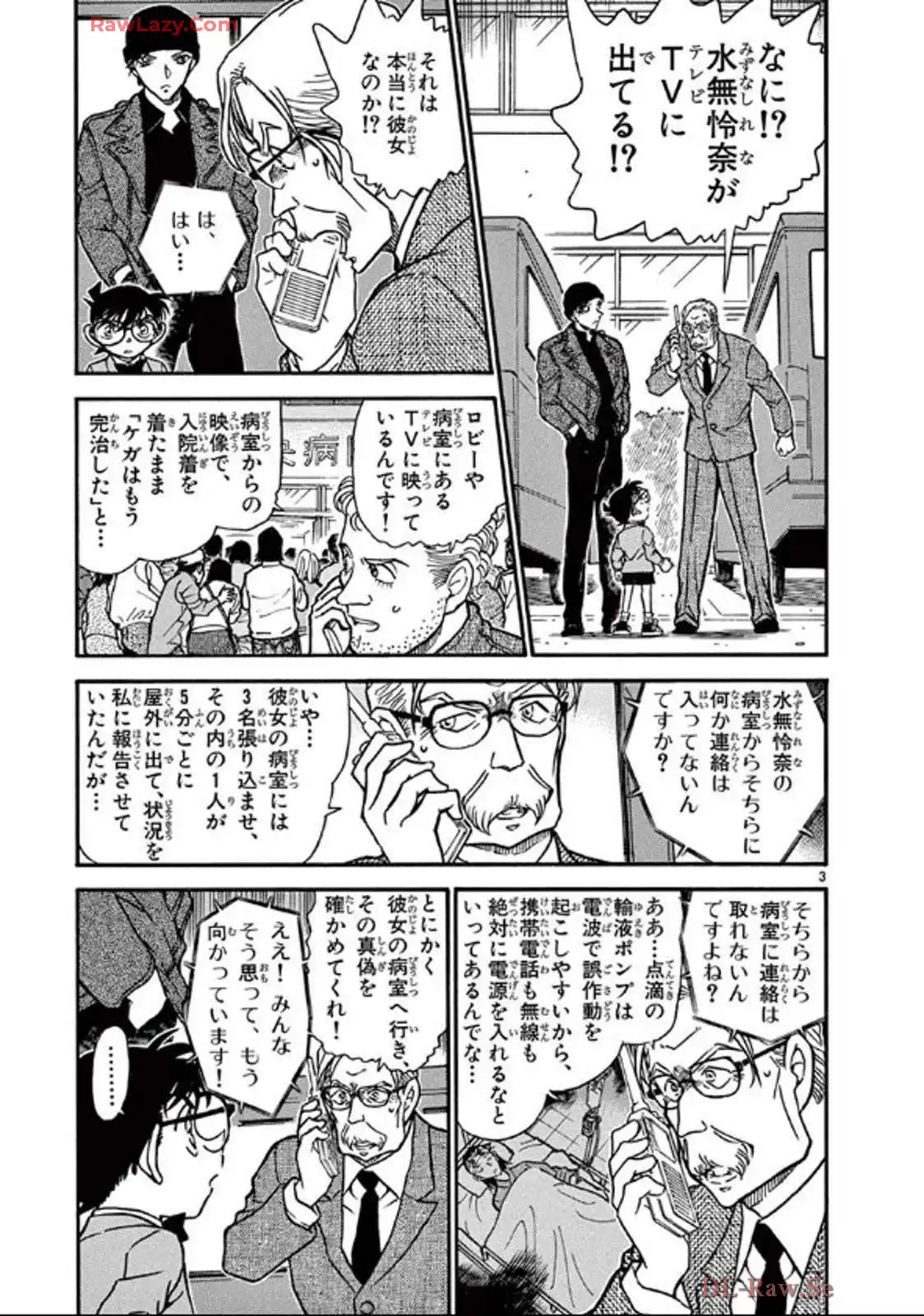 P52