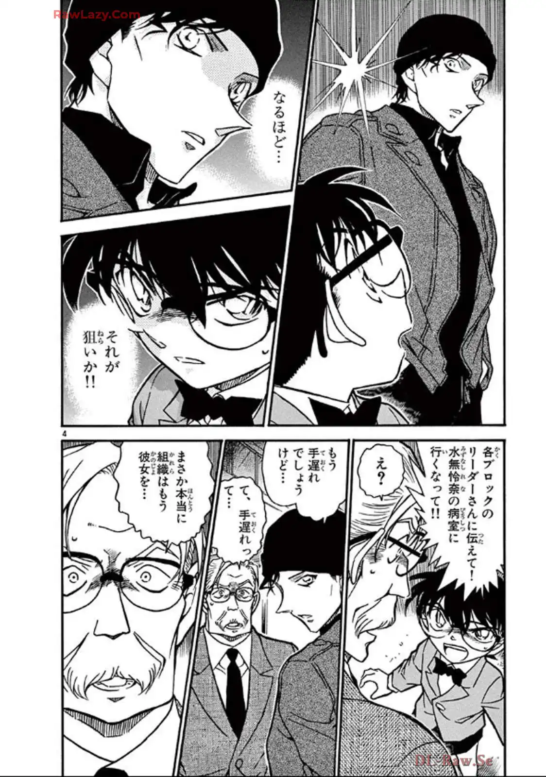 P53